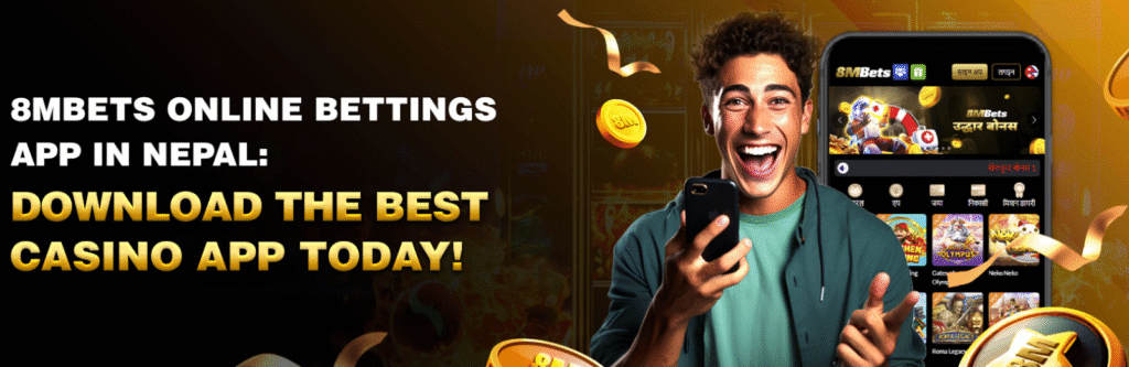 8MBets Promo Codes & Bonuses